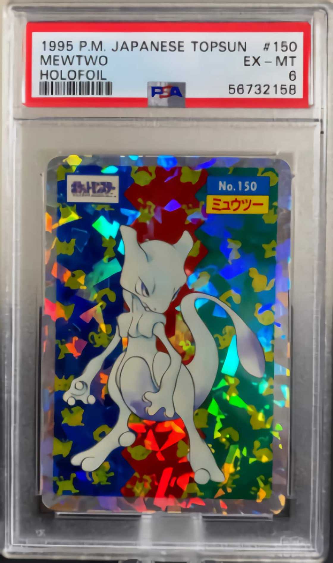 most expensive pokemon cards