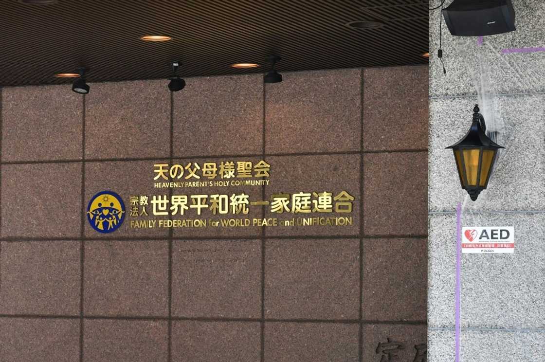 A government investigation is under way into the Unification Church in Japan A government investigation is under way into the Unification Church in Japan