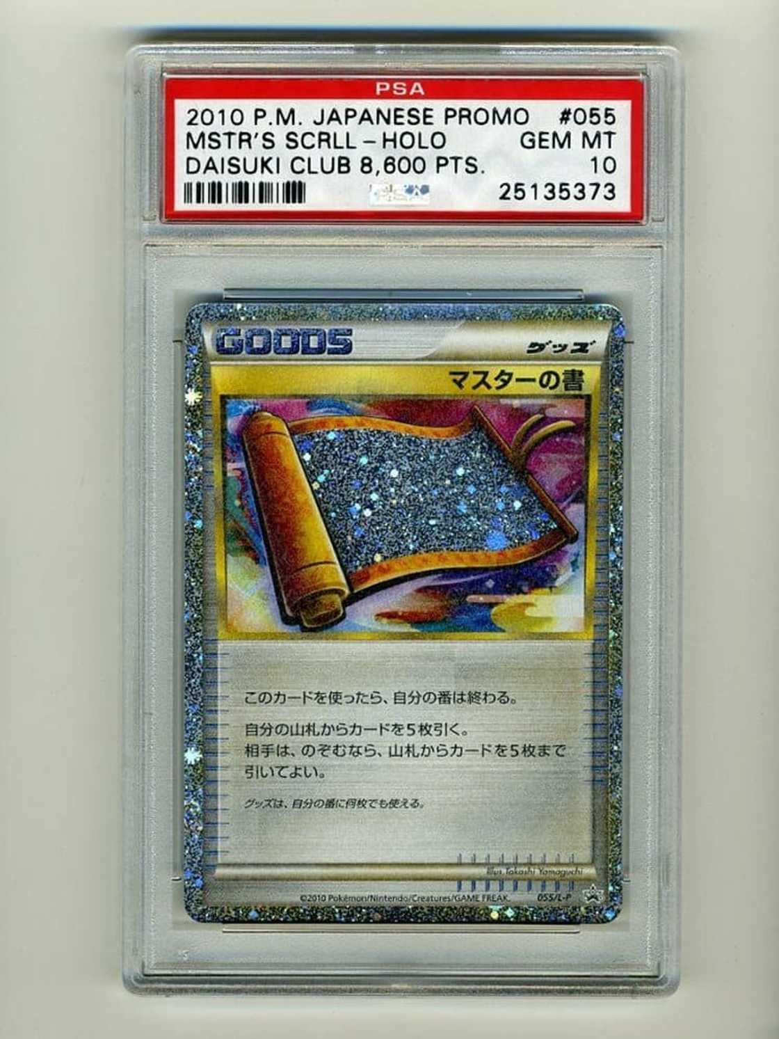 what are some of the most expensive Pokemon cards what are some of the most expensive Pokemon cards
