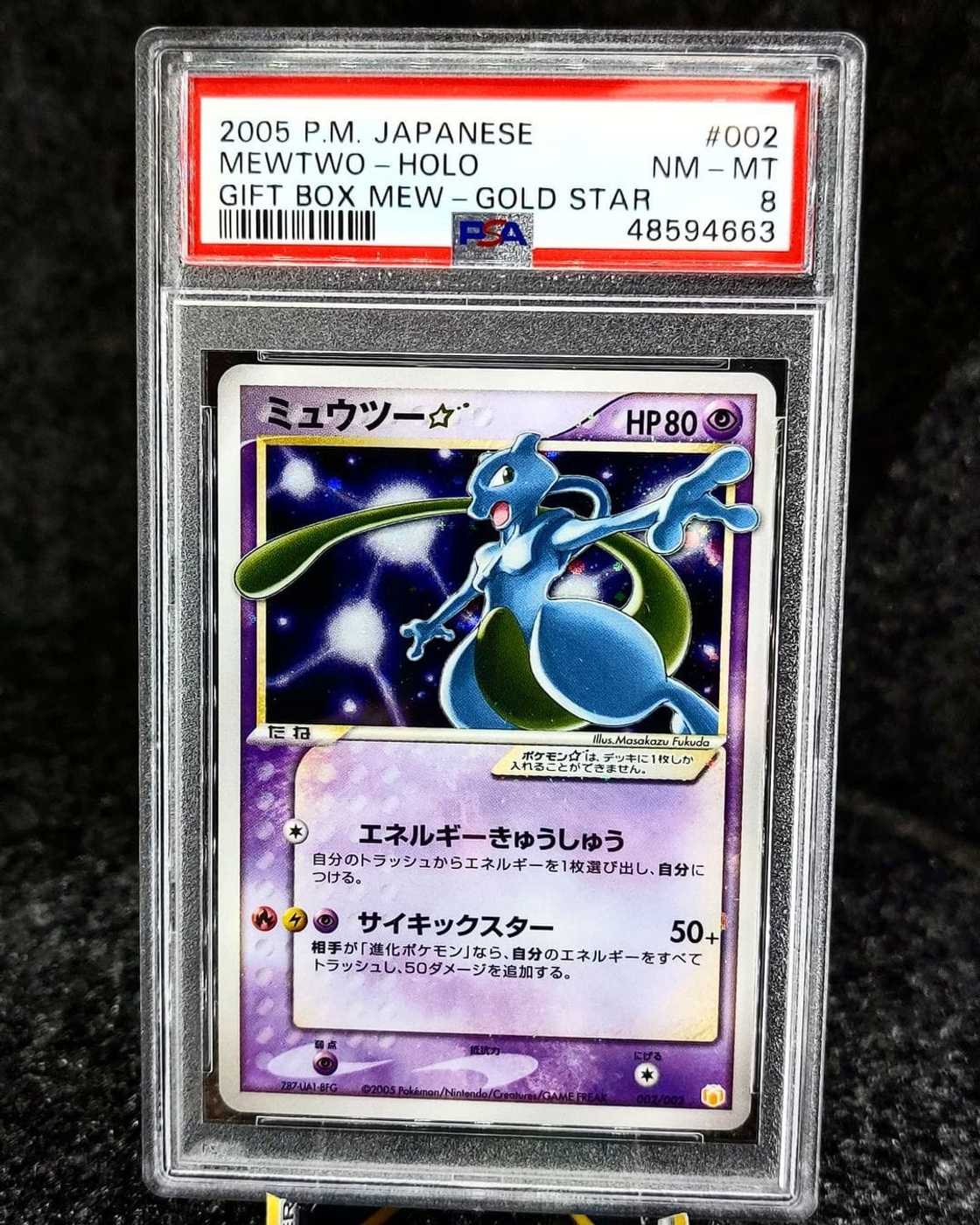 Japanese Pokemon collectables Japanese Pokemon collectables