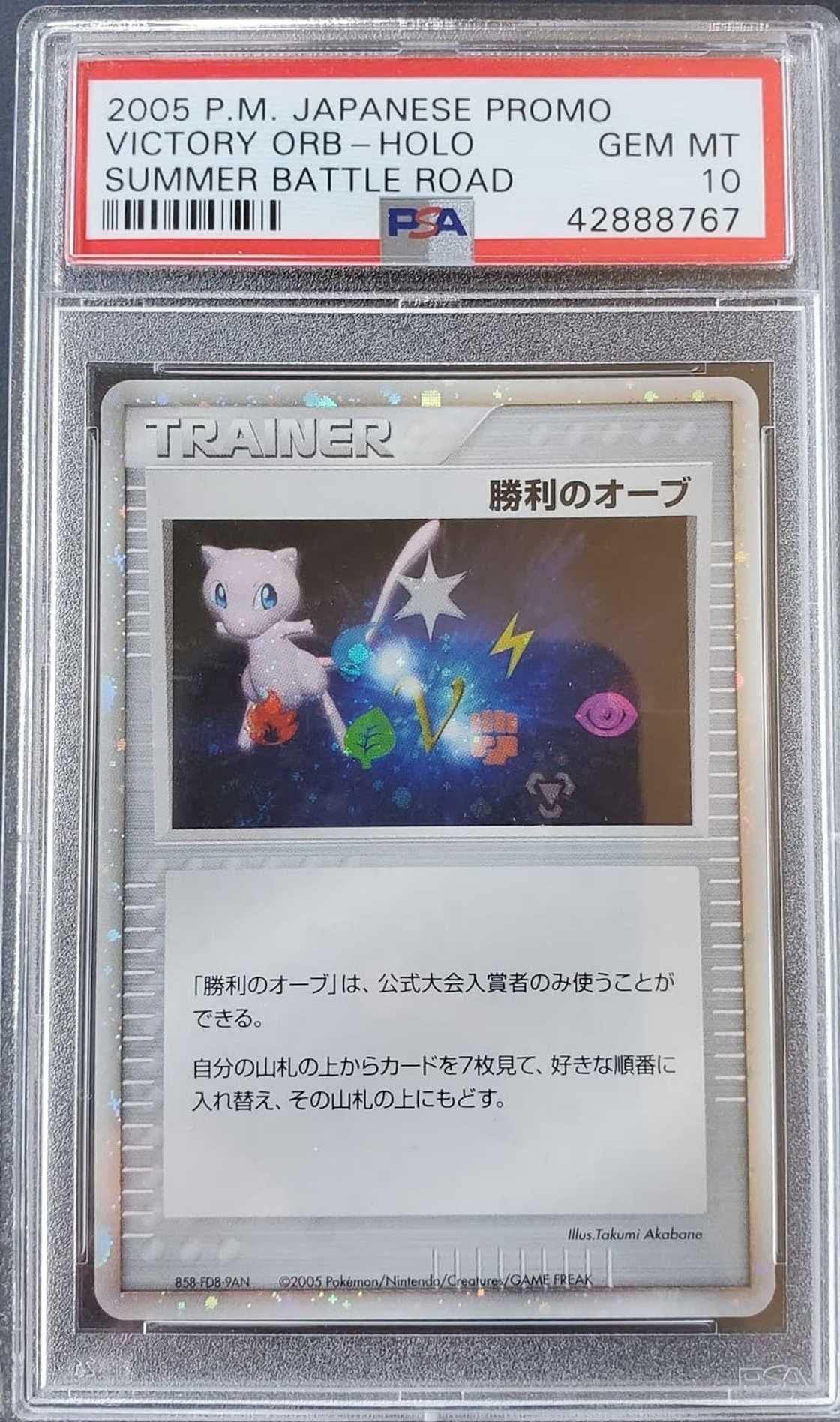 most expensive pokemon cards most expensive pokemon cards