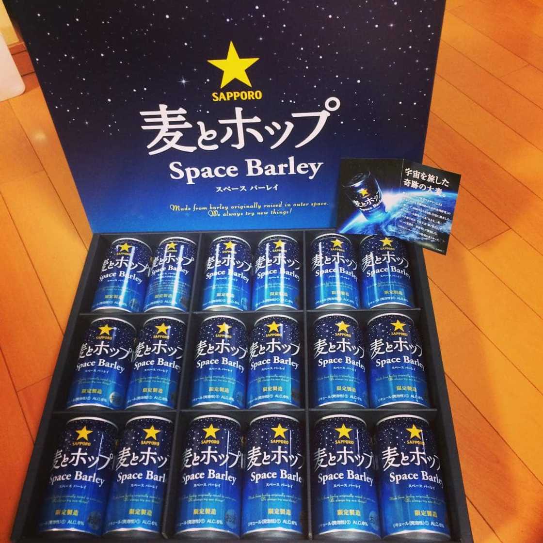 most expensive beer can most expensive beer can