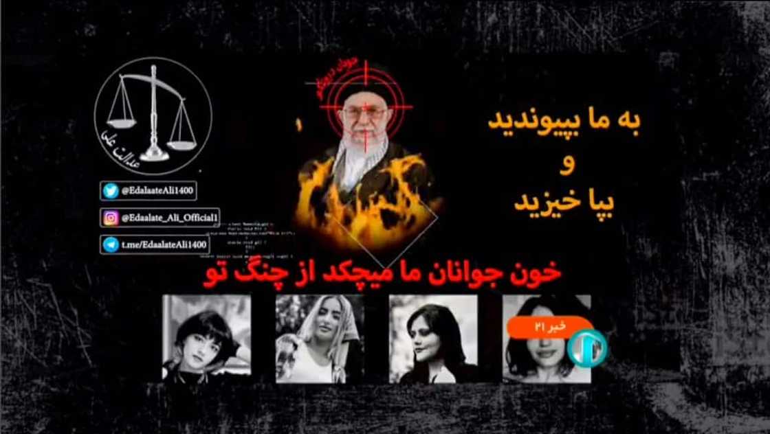 In an act of cyber defiance, the hacking group Edalat-e Ali (Ali's Justice) had posted an image during the main state TV evening news on Saturday of Khamenei in crosshairs and being consumed by flames