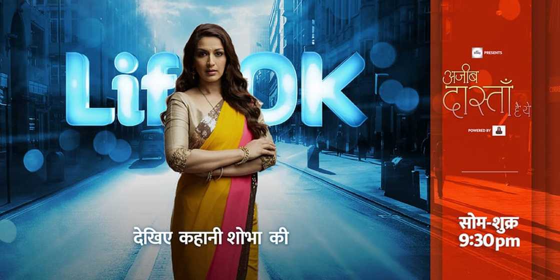 An Unusual Tale cast An Unusual Tale cast