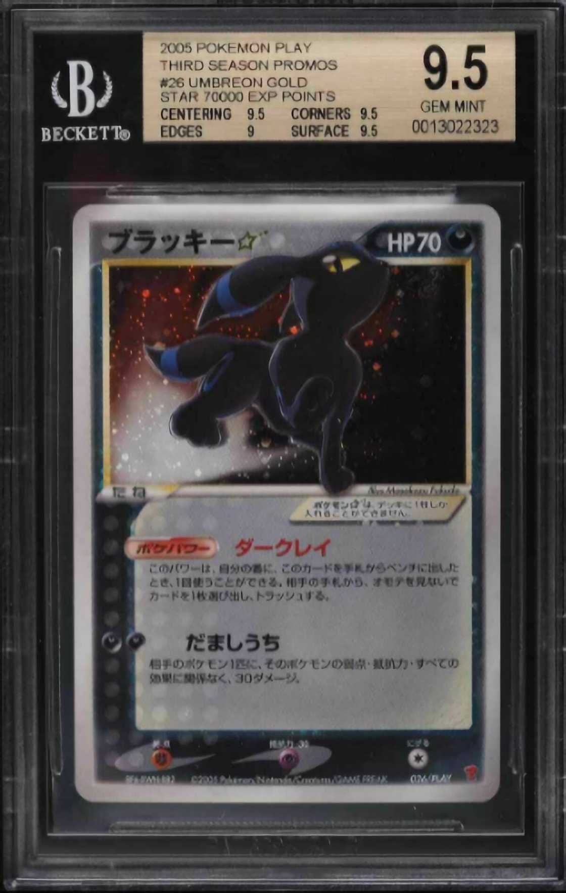 most expensive pokemon cards most expensive pokemon cards