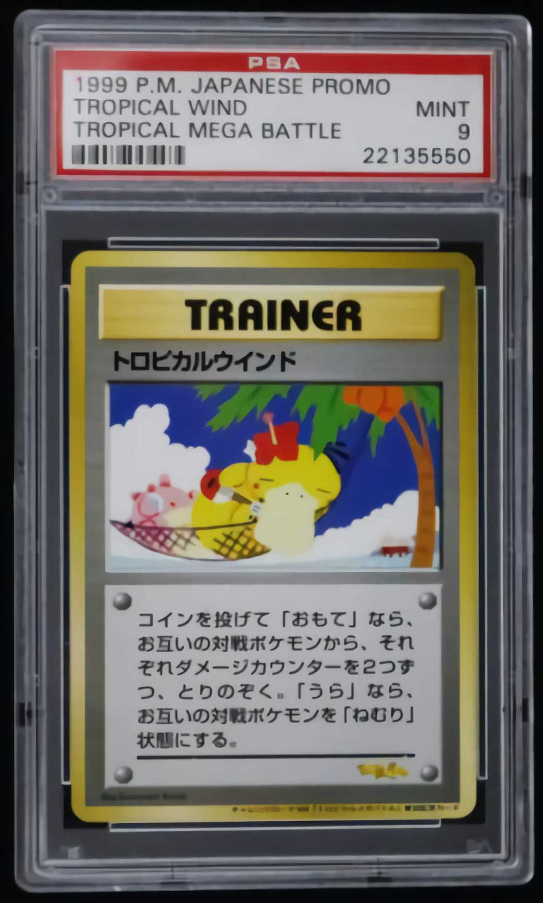 most expensive pokemon cards most expensive pokemon cards