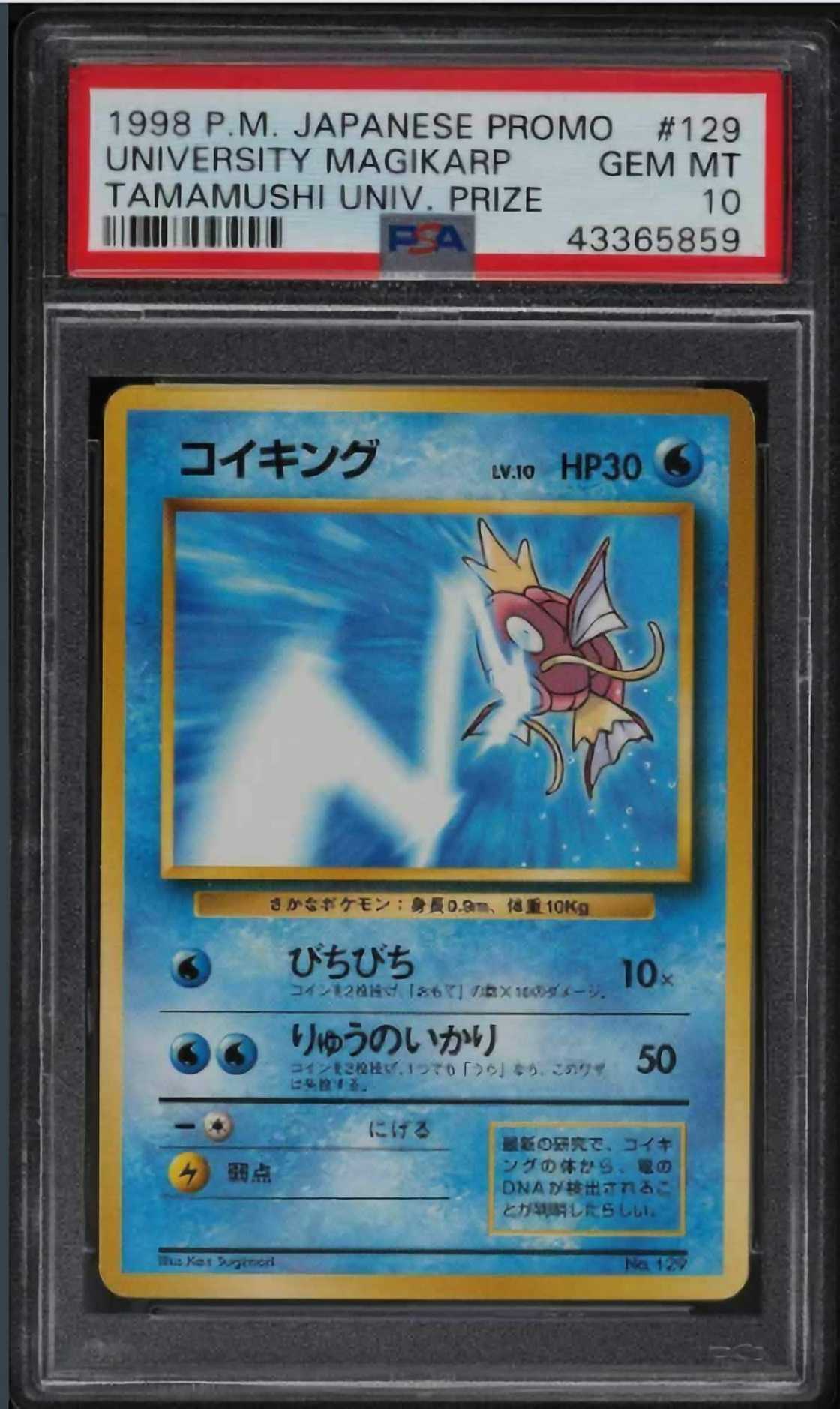 most expensive pokemon cards