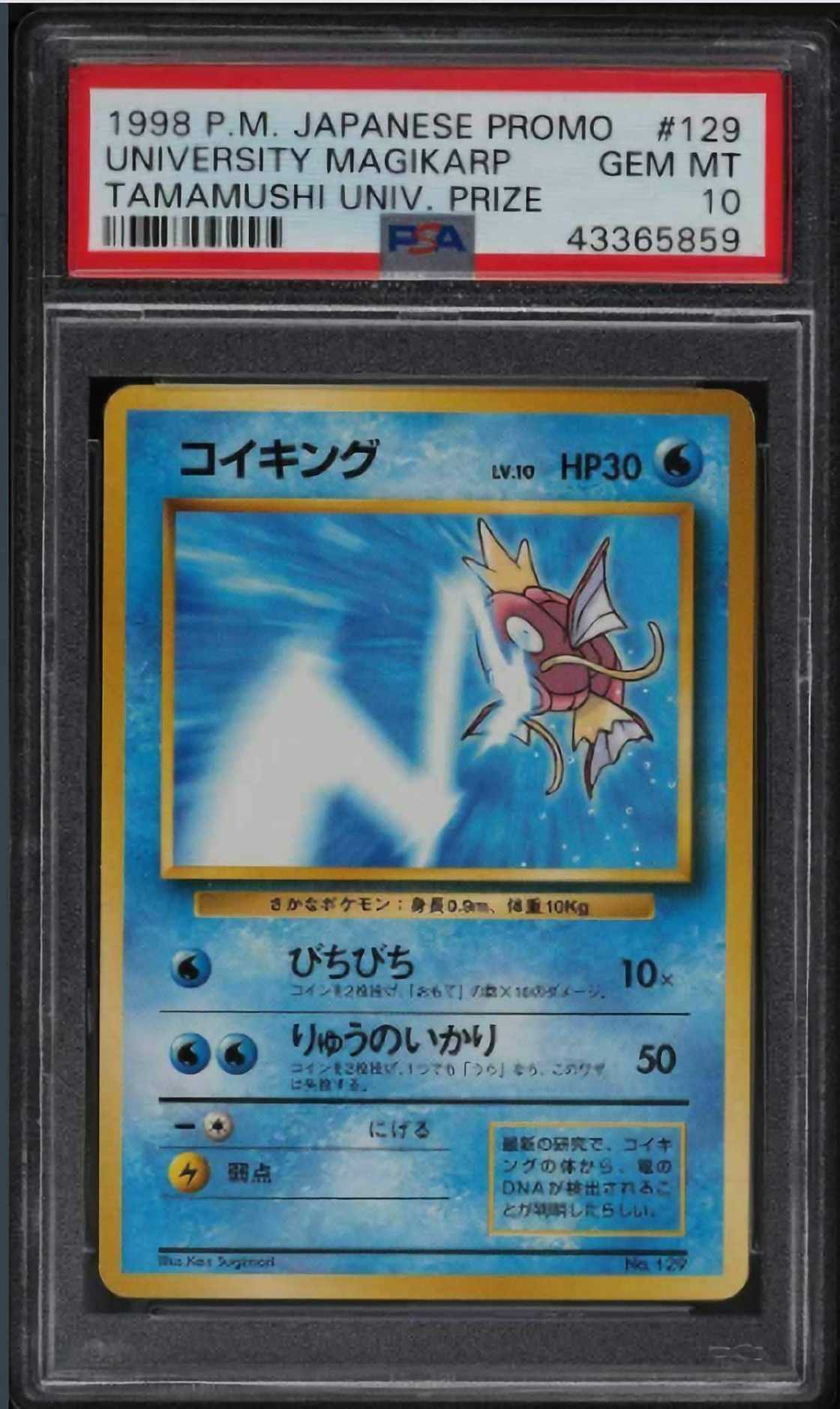 most expensive pokemon cards most expensive pokemon cards
