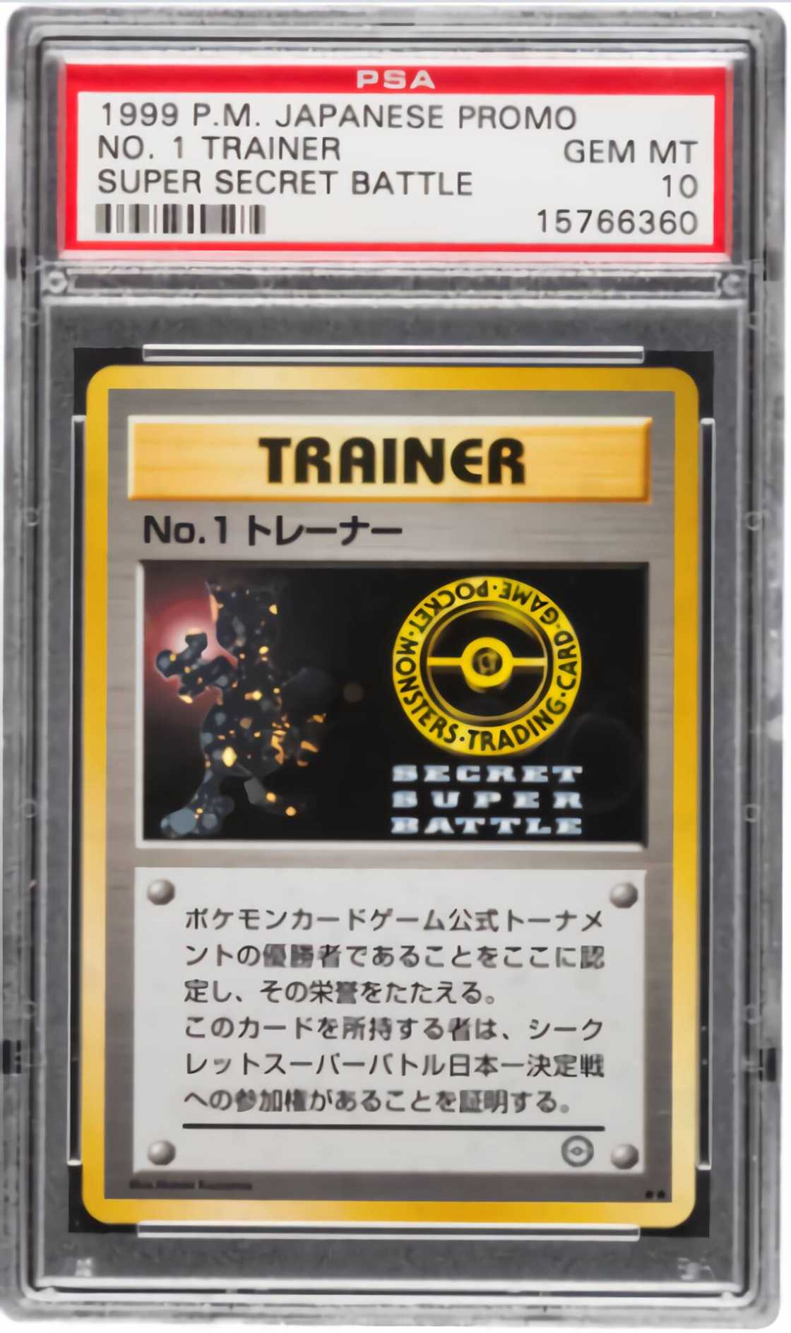 most expensive pokemon cards most expensive pokemon cards