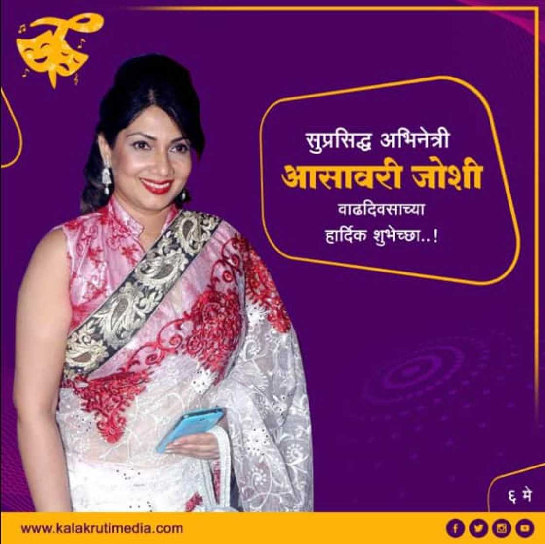 Who is Asawari Joshi? Who is Asawari Joshi?