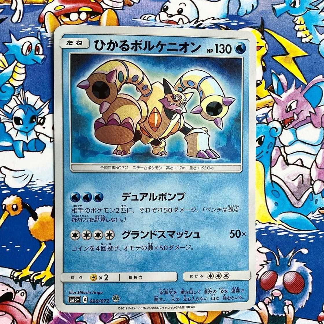 Japanese Pokemon collectables Japanese Pokemon collectables
