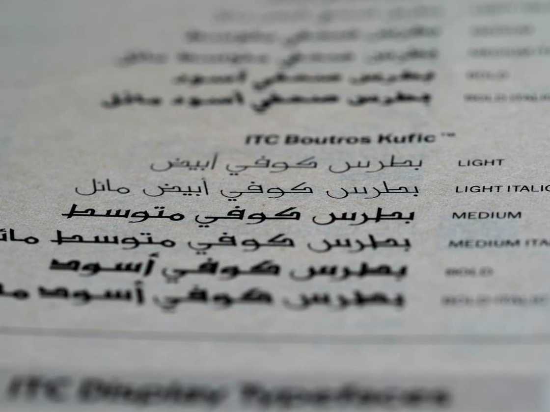 Text translated from Arabic to English Text translated from Arabic to English