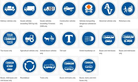 Road signs in South Africa and their meanings - Briefly.co.za