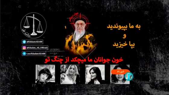 Iran state TV hacked with image of supreme leader in crosshairs